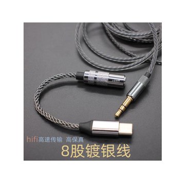 小匠 非5686 31993 無芯片 模擬 type-C 插頭轉3.5mm母頭母座音頻轉接線耳機轉接頭安卓小尾巴8股鍍銀 延長線