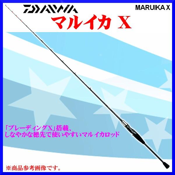 ダイワ マルイカ X 82 MH-140-2 ロッド 船竿 *7 | LINEブランドカタログ