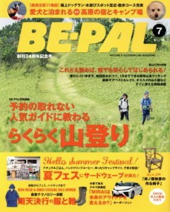  ＢＥ‐ＰＡＬ(７　ＪＵＬＹ　２０１５) 月刊誌／小学館