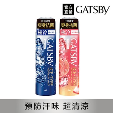 GATSBY 冰漩爽身噴霧216ml(2款任選)
