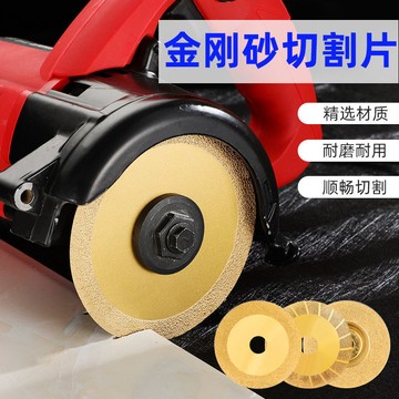 🔥臺灣出貨-熱賣中🔥玉石切割片 打磨片拋光磨片 角磨機大理石 金剛石瓷磚磨光片 工具