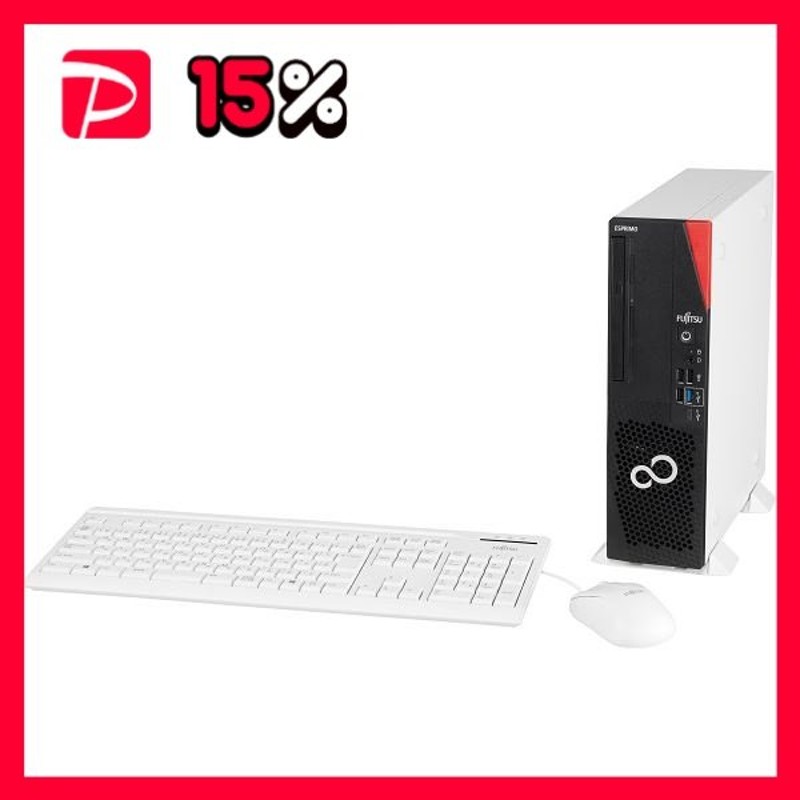 FUJITSU ESPRIMO D7011/HX Corei5-10505/8GB/SSD・128GB・HDD、500GB/DVDスーパーマルチ/Win10  Pro 64bit/OfficePersonal 2021 FMVD52098P 通販 LINEポイント最大0.5%GET | LINEショッピング