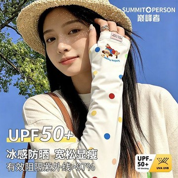 夏季肘部防護用品冰絲防曬紫外線寬鬆透氣高顏值印花袖套女夏季 防曬袖套 冰絲袖套 防曬 袖套 抗uv冰絲 冰絲防曬袖套