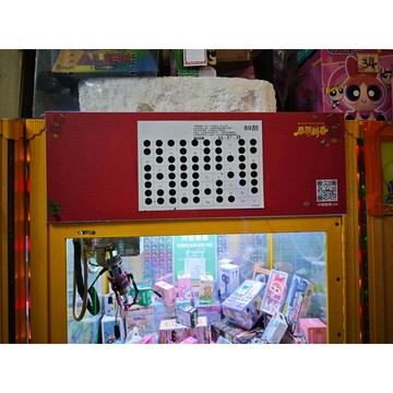 刮刮卡背板-設計+印刷-500元