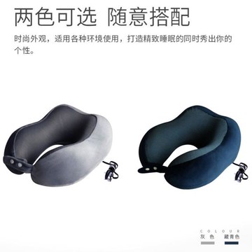 石墨烯磁布電加熱u型枕保護頸椎加熱枕保健護頸枕熱敷午睡枕頭【摩可美家】