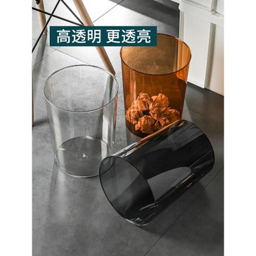 透明垃圾桶家用創意輕奢客廳衛生間臥室宿舍紙簍衛生桶高顏值大號