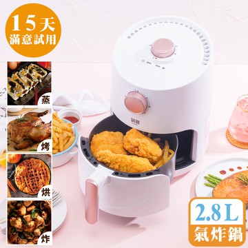 [鍋寶]多功能健康氣炸鍋2.8L