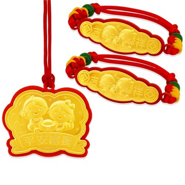 【童樂繪金飾】平安富貴彌月禮盒 三件組 贈避邪虎鞋 約重0.2錢