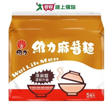維力 麻醬麵(85G/5入)【愛買】