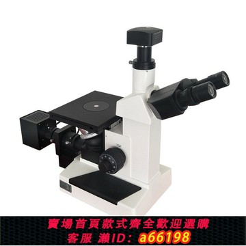 【台灣公司 可開發票】上光4xc/6XC三目倒置金相顯微鏡國標金相組織試制樣研發 軟件分析