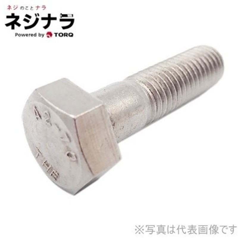 ネジナラ 根角ボルト ステンレス 4×15 (10個入) - 接合金具