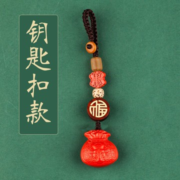 年天然朱砂本命年錢袋吊墜屬牛男女項鏈護身平安情侶掛墜掛件