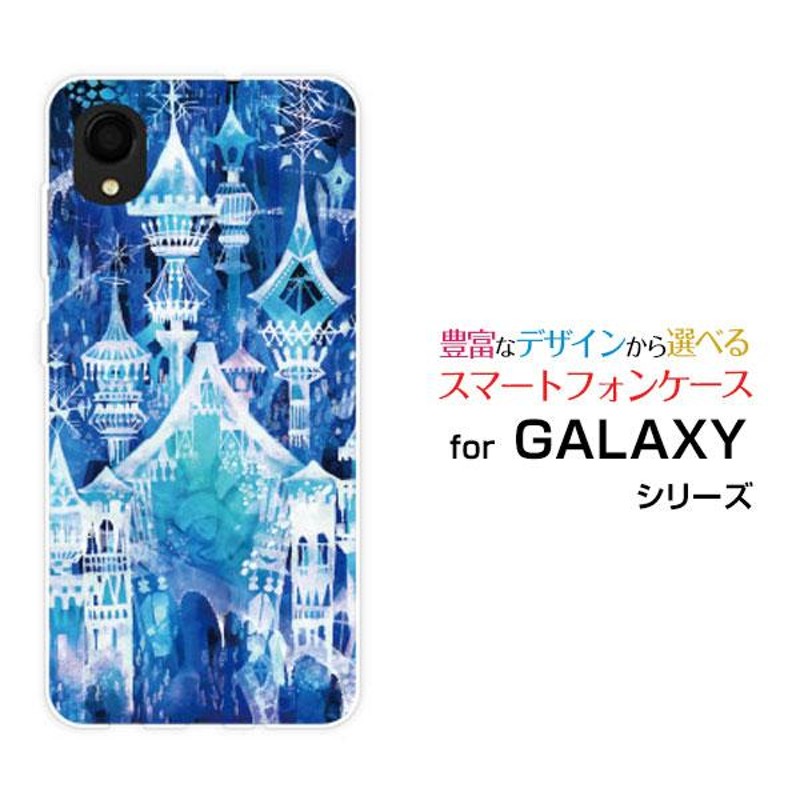 GALAXY A22 5G SC-56B ギャラクシー スマホ ケース/カバー 液晶保護