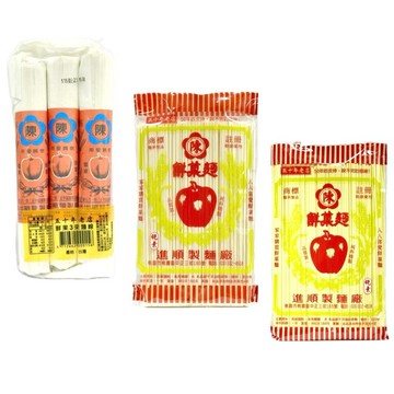 (低消$150出貨) 進順 蘋果麵條(白麵) /麵干(黃麵) /3束麵線