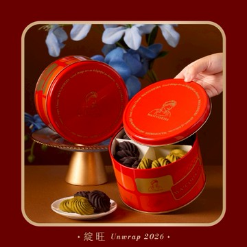 新年禮盒(預購)🐎【WA!COOKIES】雙層綜合曲奇🍪創始經典組-重可可 X 抹茶曲奇＿古娃娃點心品牌