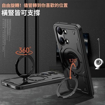 旋轉支架鎧甲防摔殼 適用 POCO X8 Pro Max POCO F8 Ultra M8 手機殼 軍工抗震防摔 保護殼