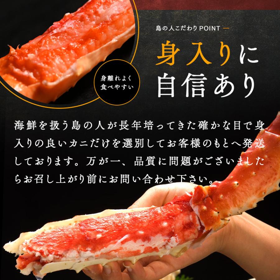 かに イバラガニ 脚 800g前後 (1肩) グルメ カニ タラバ蟹 脚 カニ足 かに脚 プレゼント