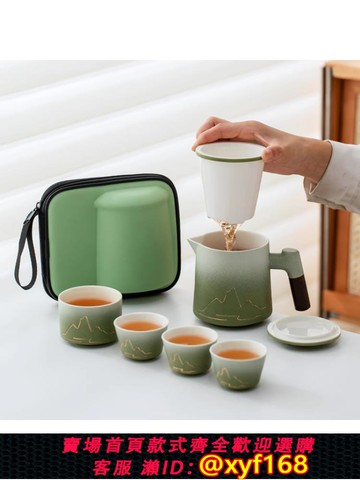 {可打統編 保固一年}旅行茶具套裝便攜式戶外露營喝茶裝備2025新款專用功夫茶杯快客杯
