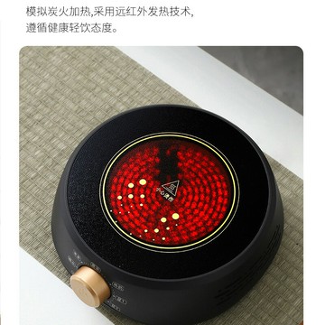 110V美標智能電陶爐海外家用辦公室煮茶爐燒水火鍋爐節能省電安全