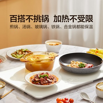 110V美的暖菜板熱菜板飯菜保溫板家用多功能飯菜加熱菜墊方形餐桌智能 小山好物嚴選