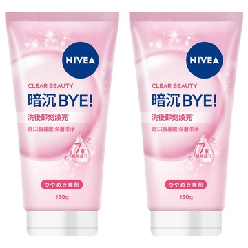 NIVEA 妮維雅 暗沉BYE 胺基酸泡泡洗面乳  150g  2個
