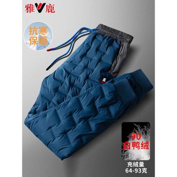 雅鹿羽絨褲女2025冬季新款東北零下40度極寒時尚保暖防寒褲子外穿