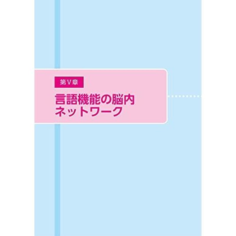 国家試験にも臨床にも役立つ ! リハビリPT・OT・ST・Dr.のための脳画像