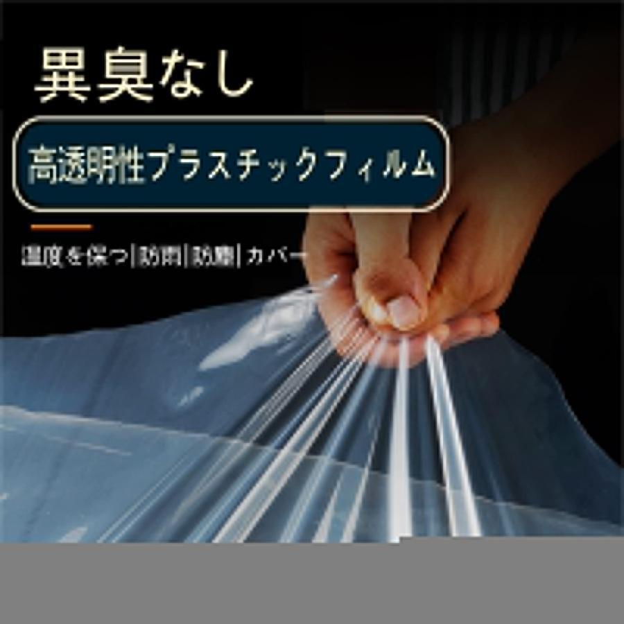 温室 簡易温室 ガーデン温室 家庭用 屋内外 断熱 植物保護フィルム 透明マット 防水マット 防雨マット 防風 菜園