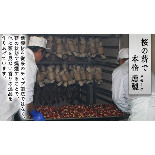 ふるさと納税 茨城県 筑西市  〜 匠のハム工房 〜 筑西ハム セット キングポーク 詰め合わせ 豚肉 燻製 冷蔵 贈答 …