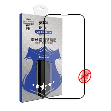 VXTRA 全膠貼合  iPhone 14 Plus 6.7吋  霧面滿版疏水疏油9H鋼化頂級玻璃膜(黑) 玻璃保護貼