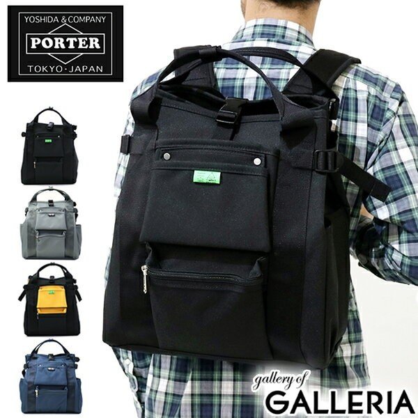 吉田カバン ポーター ユニオン Porter Union ポ タ リュックサック メンズ レディース 吉田かばん 7 通販 Lineポイント最大0 5 Get Lineショッピング