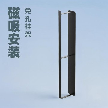 台灣熱賣🔥磁吸衣架👖曬衣架 衣架 晾衣架 收納架 衣架收納 衣架收納架 磁吸曬衣架 壁掛式衣架 衣架整理 衣架置物架