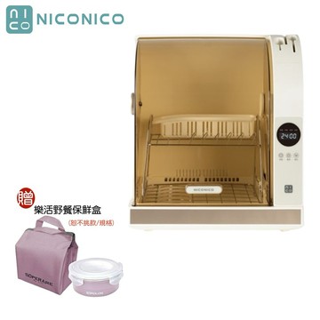 【NICONICO】微電腦UV紫外線殺菌烘碗機 好禮二選一 NI-K2016 30L 殺菌、烘乾、收納，三合一