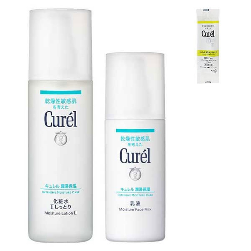 Curel サンプル - 基礎化粧品