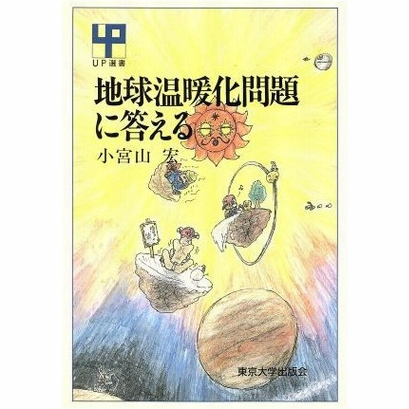 65 Off 条件付 10 相当 イラストでわかる労働判例１００ 社労士v 社労士v受験指導班 条件はお店topで Terahaku Jp