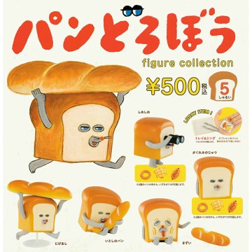 全套5款【日本正版】麵包小偷 造型公仔 扭蛋 轉蛋 吐司小偷 kenelephant - 402342
