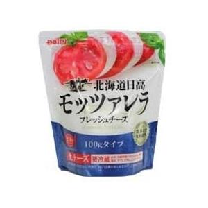 日高 モッツアレラ 100g　