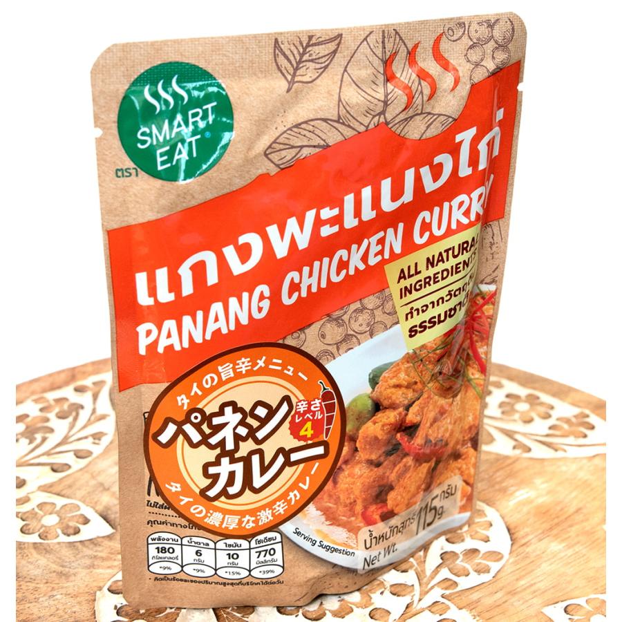 タイカレー レトルト チキンカレー パネン PANANG CHICKEN CURRY(SMART EAT) インドカレー レトルトカレー