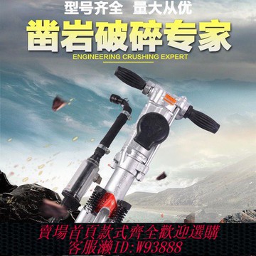開山鑿岩機 開山鑿巖機YO18風鉆機開山氣動鑿巖機鉆機開山牌手持式鑿巖機