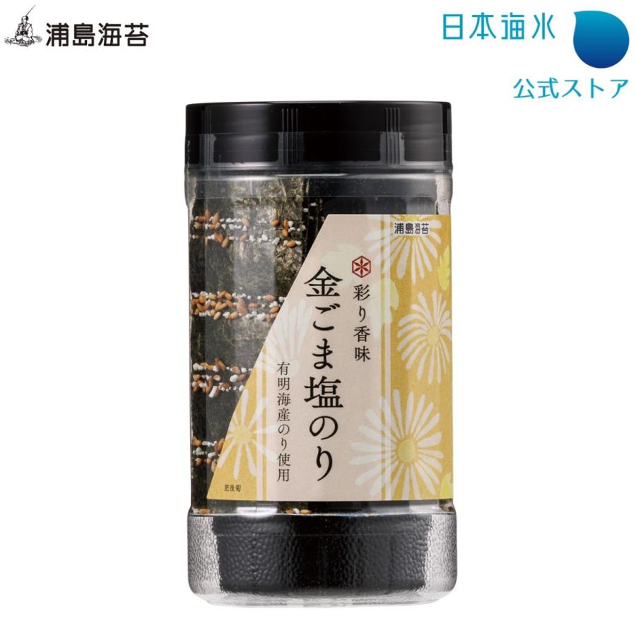 彩り香味 金ごま塩のり 味付け海苔 有明海産 味付のり 味付海苔 卓上 卓上のり 卓上海苔 おつまみ トッピング 金ごま 塩のり 日本海水 浦島海苔