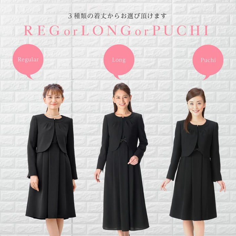 レディース ブラック　フォーマル　入学式など 喪服 レディース 礼服 卒業式 入学式 ブラックフォーマル スーツ