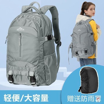 💛限時下殺💛登山包女雙肩包男旅行旅遊輕便戶外徒步休閒防水大容量揹包