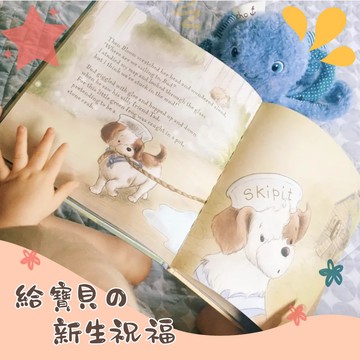 寶貝繪本首選【Bunnies By The Bay】[收禮者可自選] 療癒書 (共5款可選) 彌月禮 新生兒禮 新手爸媽 寶寶 閱讀 親子共讀