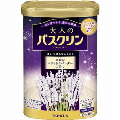 大人のバスクリン 高貴なホワイトラベンダーの香り 600g