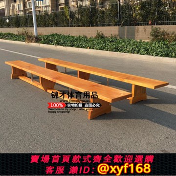 {可打統編 保固一年}加厚實木體操凳舞蹈凳練功凳正反兩用體操凳多功能高級體操凳3米