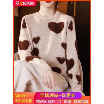 秋冬新款圓領愛心拼色100%純羊毛衫女加厚針織毛衣寬松羊絨衫打底