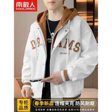 啄木鳥假兩件外套男士夾克春秋季潮牌帥氣棒球服男裝秋冬款上衣服