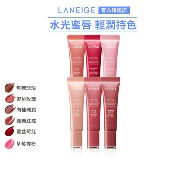 LANEIGE 蘭芝 甜甜圈澎潤水唇釉 12g 唇膏 亮面 韓國 官方旗艦店