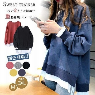 トレーナー レディース パーカー おしゃれ 秋服 重ね着風 切り替え スリット ゆったり ドルマンスリーブ スウェット 秋 通販 Lineポイント最大get Lineショッピング
