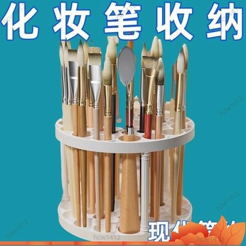 ⚡爆款下殺⚡ 多功能ins美術生筆筒畵筆多孔收納筆架學生繪畵工具桌麵毛筆收納 QLSC
